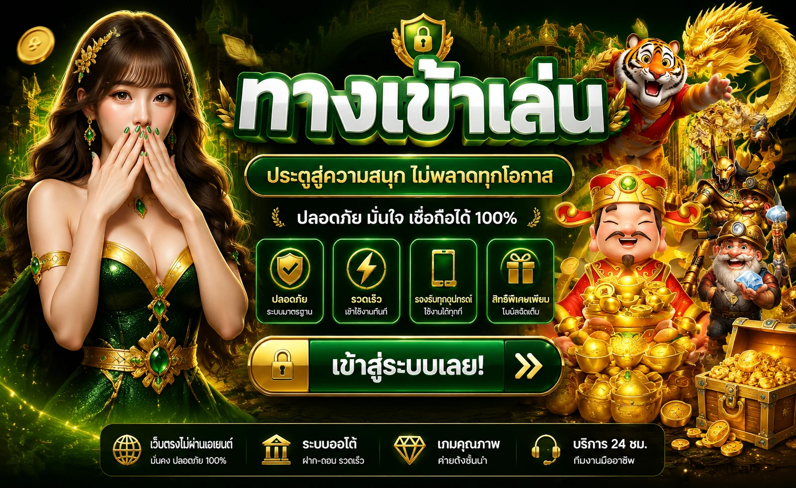CHECK24M ทางเข้าเว็บหลัก | สล็อต คาสิโน ฝากถอนออโต้
