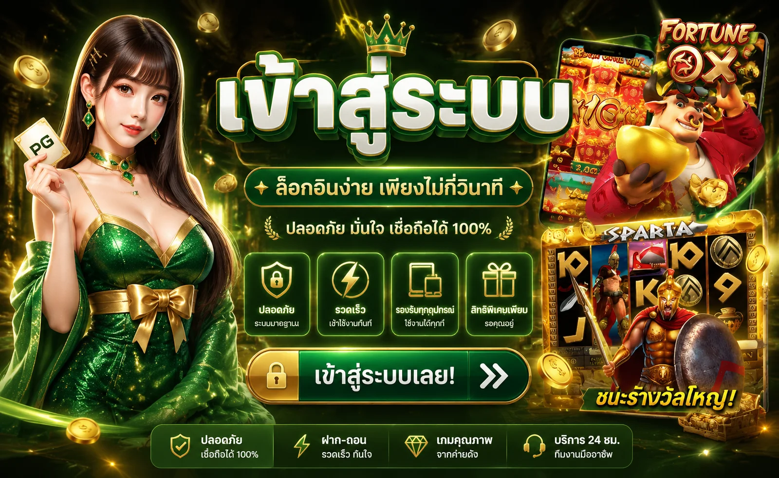 CHECK24M ทางเข้าเว็บหลัก | สล็อต คาสิโน ฝากถอนออโต้