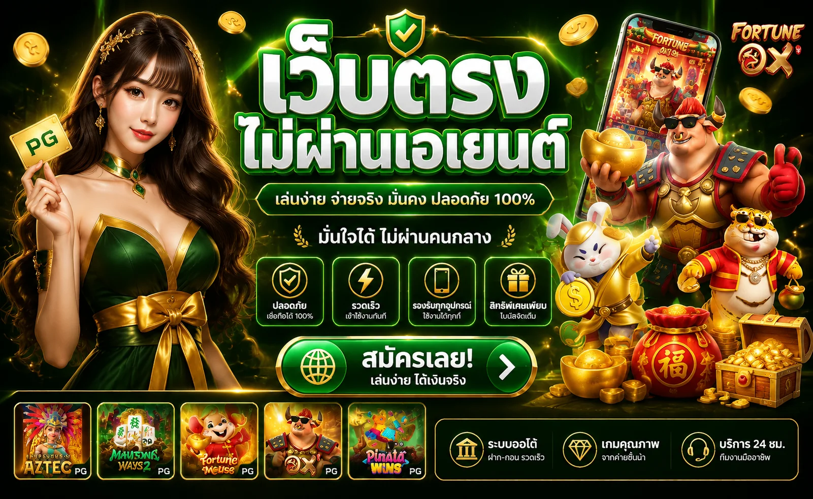 CHECK24M ทางเข้าเว็บหลัก | สล็อต คาสิโน ฝากถอนออโต้
