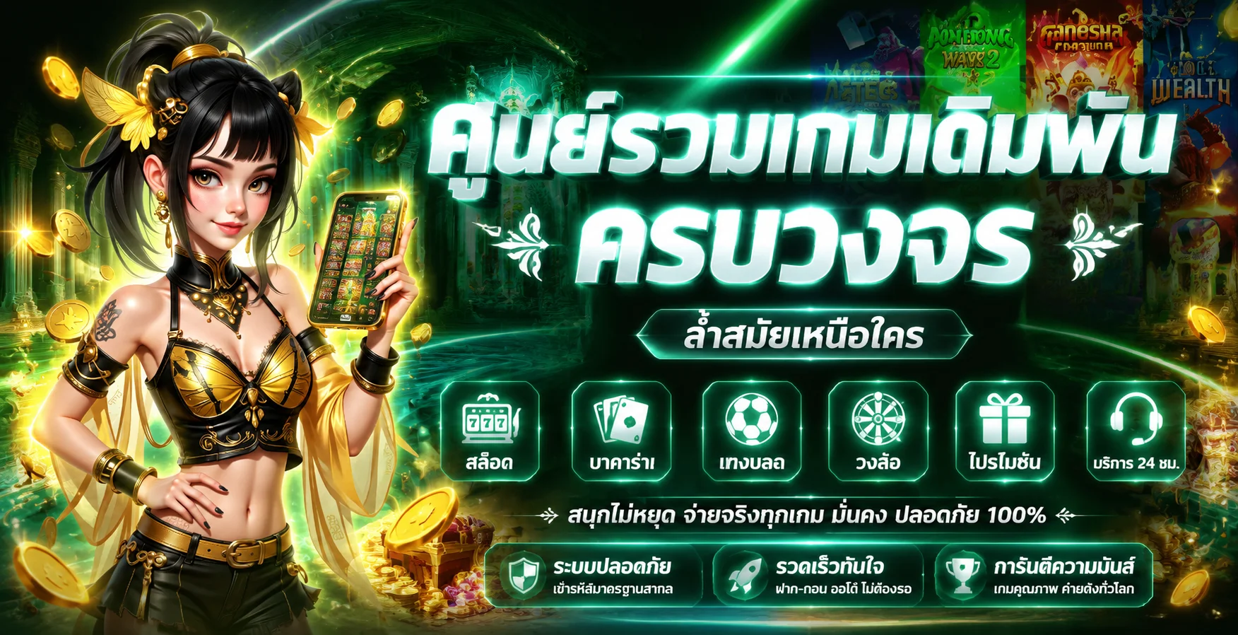 หน้าแรก CHECK24M เว็บสล็อตและคาสิโนออนไลน์ครบวงจร