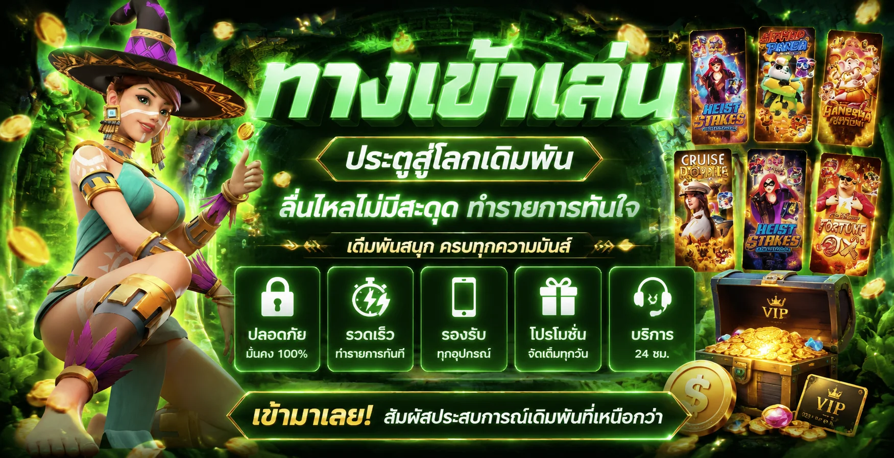 ขั้นตอนสมัครสมาชิกและเข้าสู่ระบบ CHECK24M